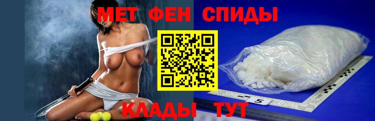 АМФ 97%  АМФ  Светлоград  нарко площадка наркотические препараты  Вход с VPN 