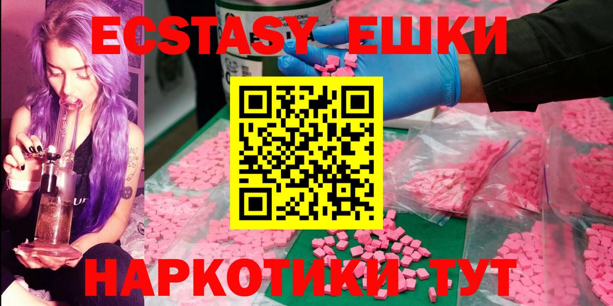 Светлоград  ЭКСТАЗИ louis Vuitton  omg сайт  Вход с VPN  ЭКСТАЗИ круглые  Ecstasy 