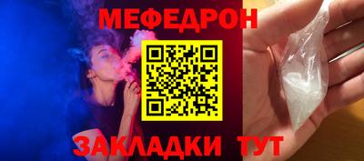 винт Нальчик