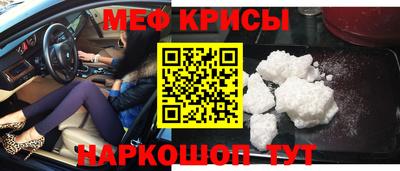 винт Нальчик