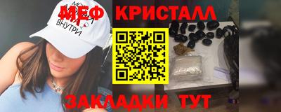 дурь Наро-Фоминск