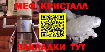 дурь Наро-Фоминск
