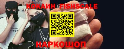 эйфоретик Новодвинск