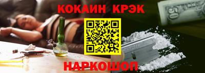 дурь Наро-Фоминск