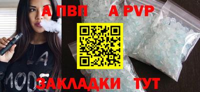 винт Нальчик