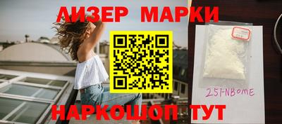 винт Нальчик