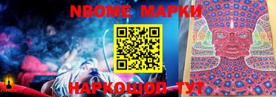 дурь Наро-Фоминск