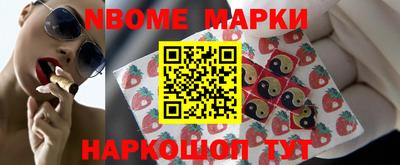 дурь Наро-Фоминск