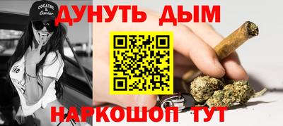 винт Нальчик