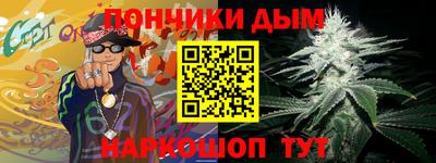 дурь Наро-Фоминск
