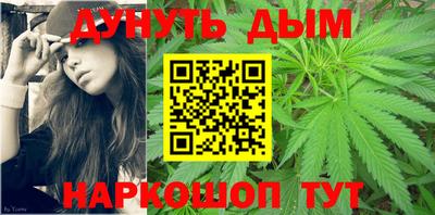дурь Наро-Фоминск