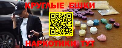 винт Нальчик