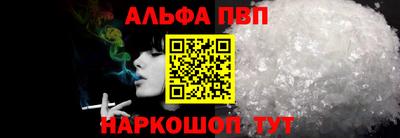 дурь Наро-Фоминск