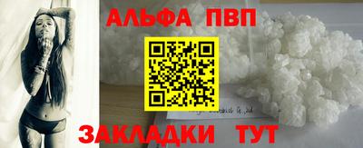 винт Нальчик