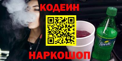 дурь Наро-Фоминск