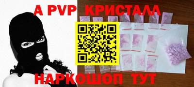 дурь Наро-Фоминск