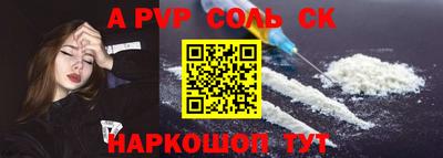 дурь Наро-Фоминск