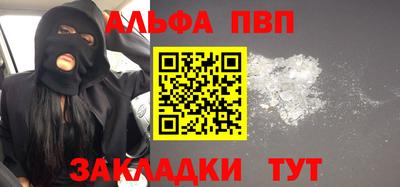 винт Нальчик