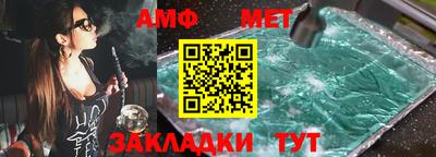 винт Нальчик