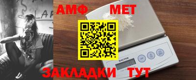 винт Нальчик