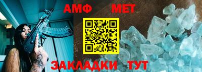винт Нальчик