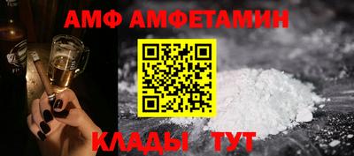 ГАЛЛЮЦИНОГЕННЫЕ ГРИБЫ Новокубанск