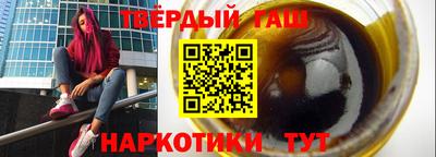 дурь Наро-Фоминск