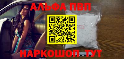 амф Новозыбков