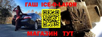 винт Нальчик
