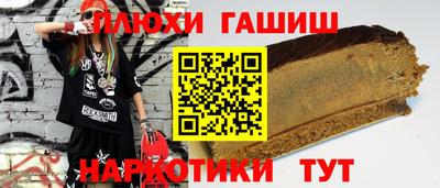 винт Нальчик