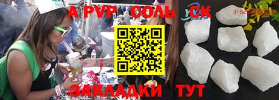 дурь Наро-Фоминск