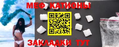 дурь Наро-Фоминск