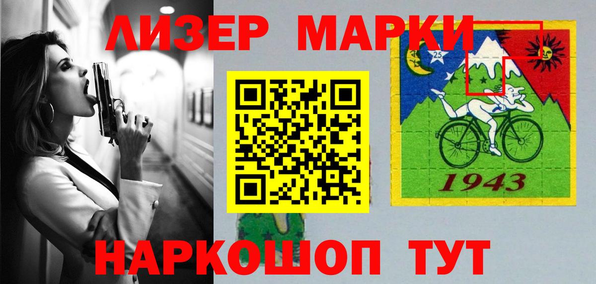 LSD-25 экстази ecstasy  ЛСД экстази кислота  Светлоград  Вход с VPN 