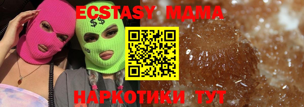 Канабис  Светлоград  Мефедрон кристаллы  Вход с VPN  LSD-25  ГАШИШ  ГАШИШ  Марихуана  КОКАИН 