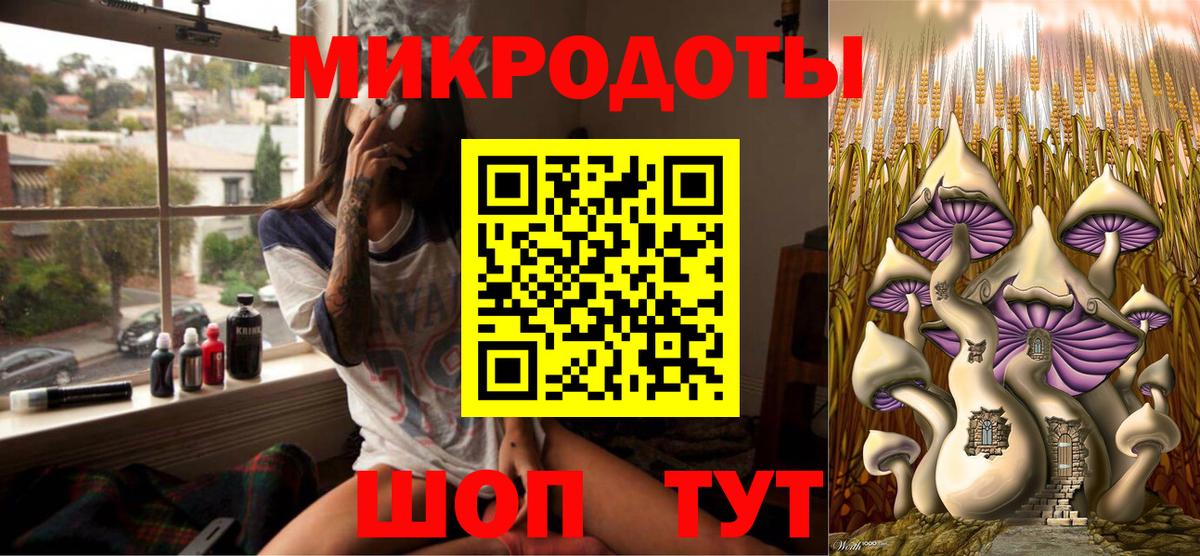 Галлюциногенные грибы GOLDEN TEACHER Светлоград
