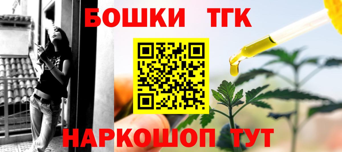 Бошки Шишки конопля Светлоград